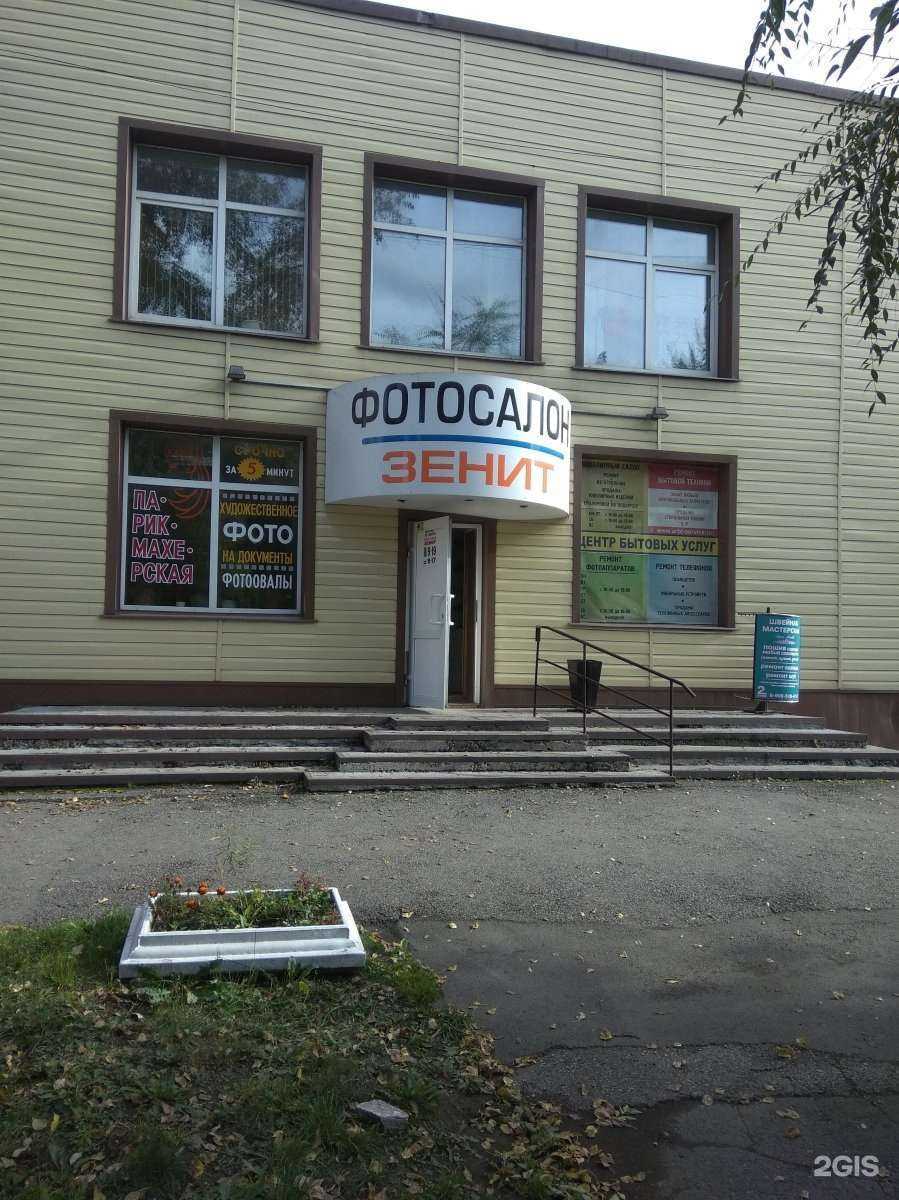 Отзывы на компанию Туки-Туки в Новокузнецке c фото - фотография 2 из 2