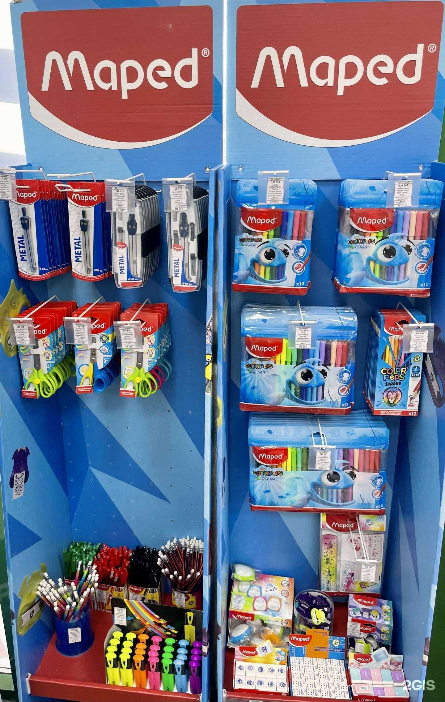 Отзывы на компанию КанцМаркет34 в г. Волгоград c фото