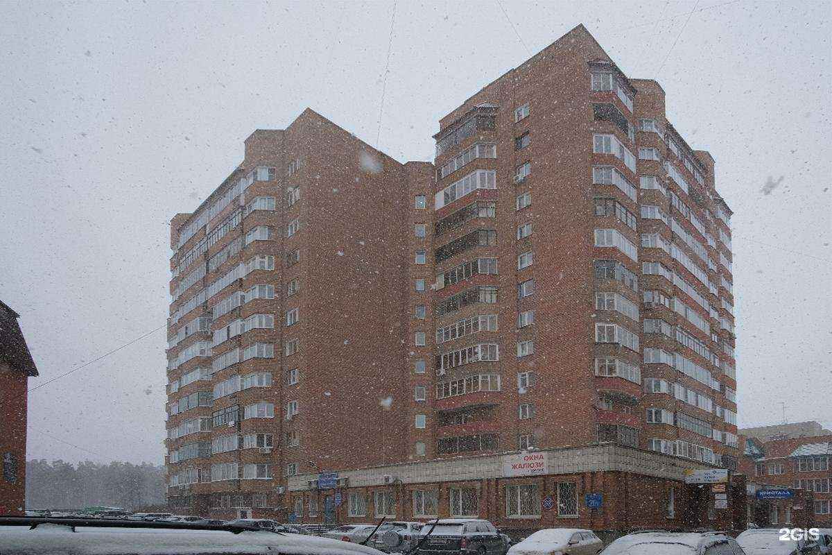 Отзывы на компанию SibTrend в Новосибирске c фото - фотография 2 из 2