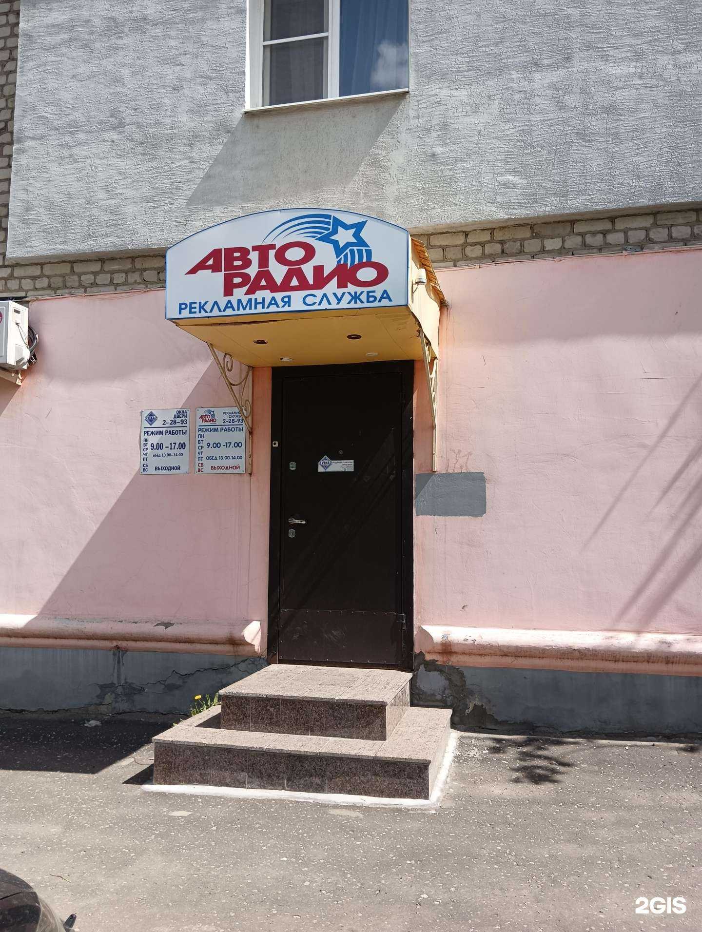 Отзывы на компанию Центр окон в Муроме c фото