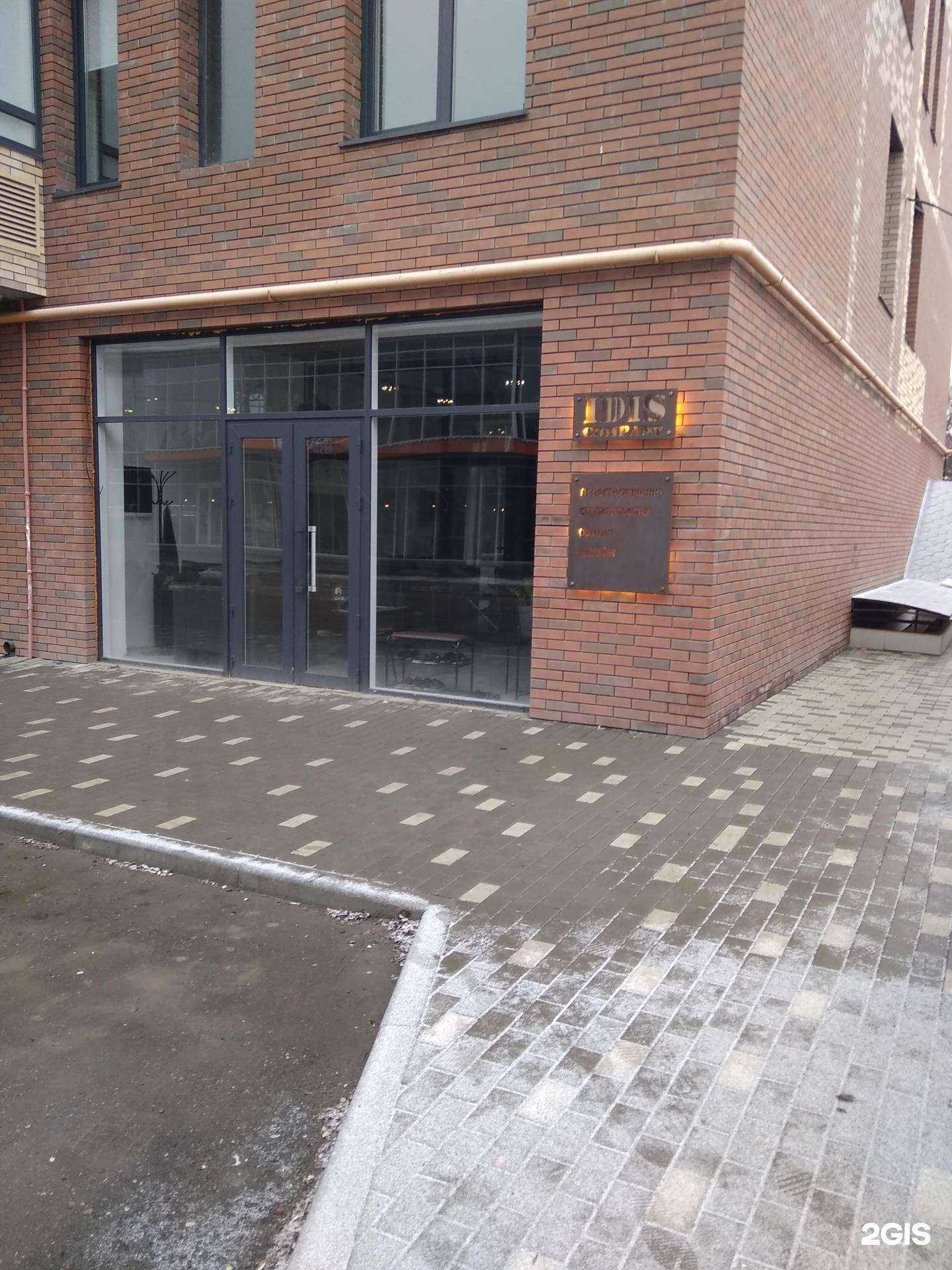 Отзывы на компанию Idis company в г. Грозный c фото