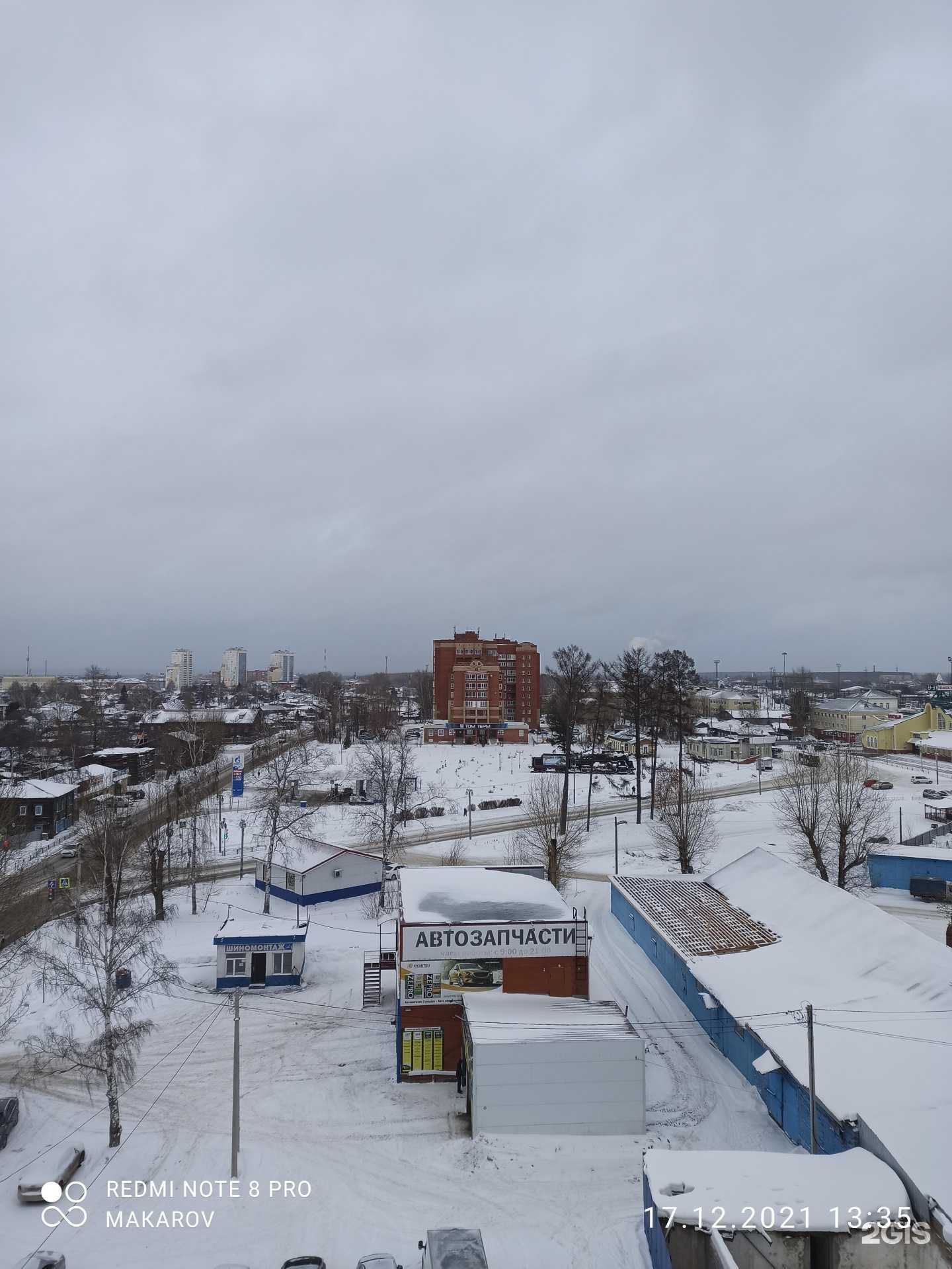 Отзывы на компанию Счастье + в Томске c фото - фотография 2 из 2