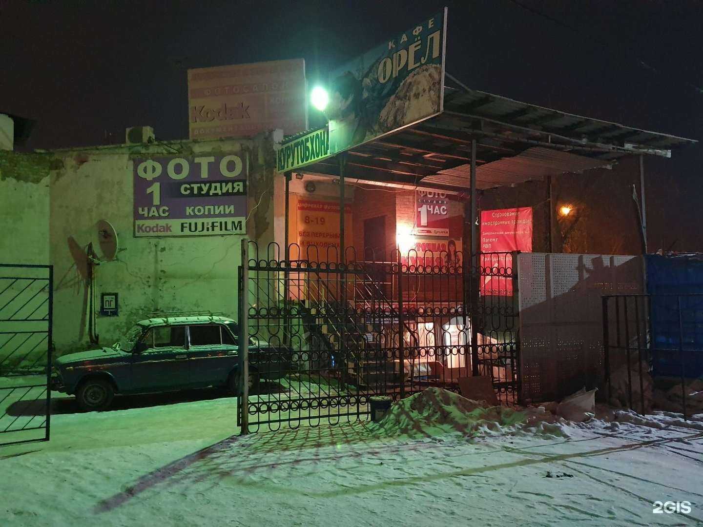 Отзывы на компанию Kodak в г. Красноярск c фото