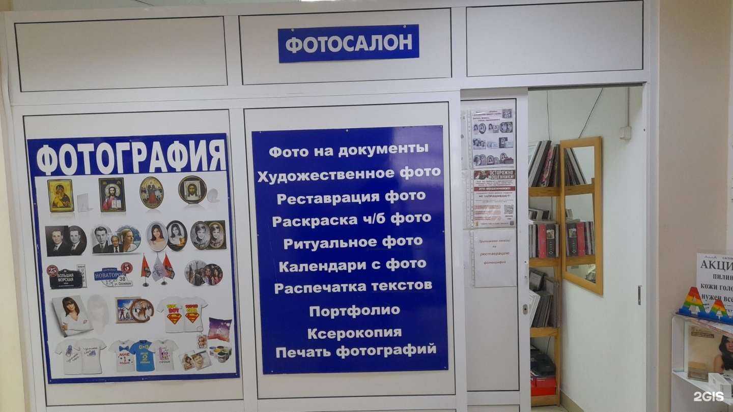 Отзывы на компанию Фотоателье в г. Чебоксары c фото