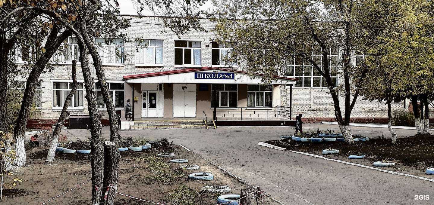 Отзывы на компанию Средняя школа №4 в г. Оренбург c фото