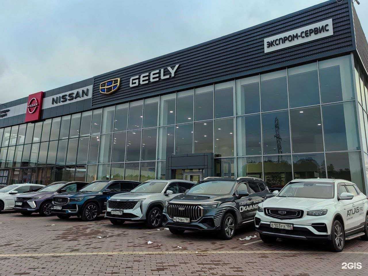 Отзывы на компанию Экспром-Сервис в Нижневартовске c фото