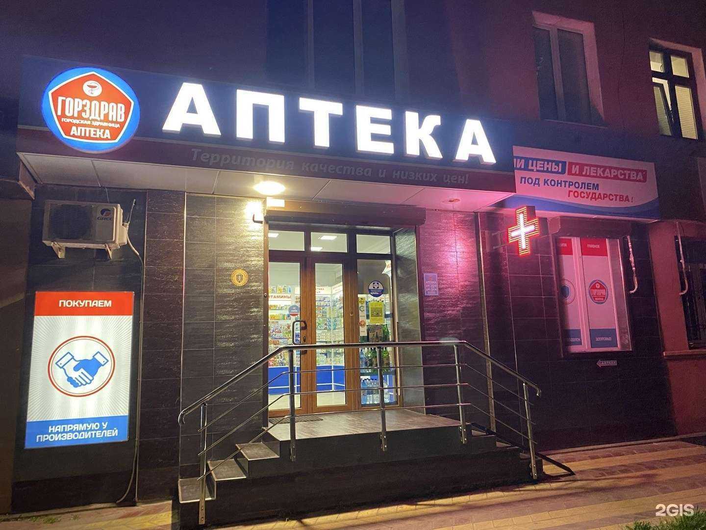 Отзывы на компанию Городская здравница в г. Каспийск c фото