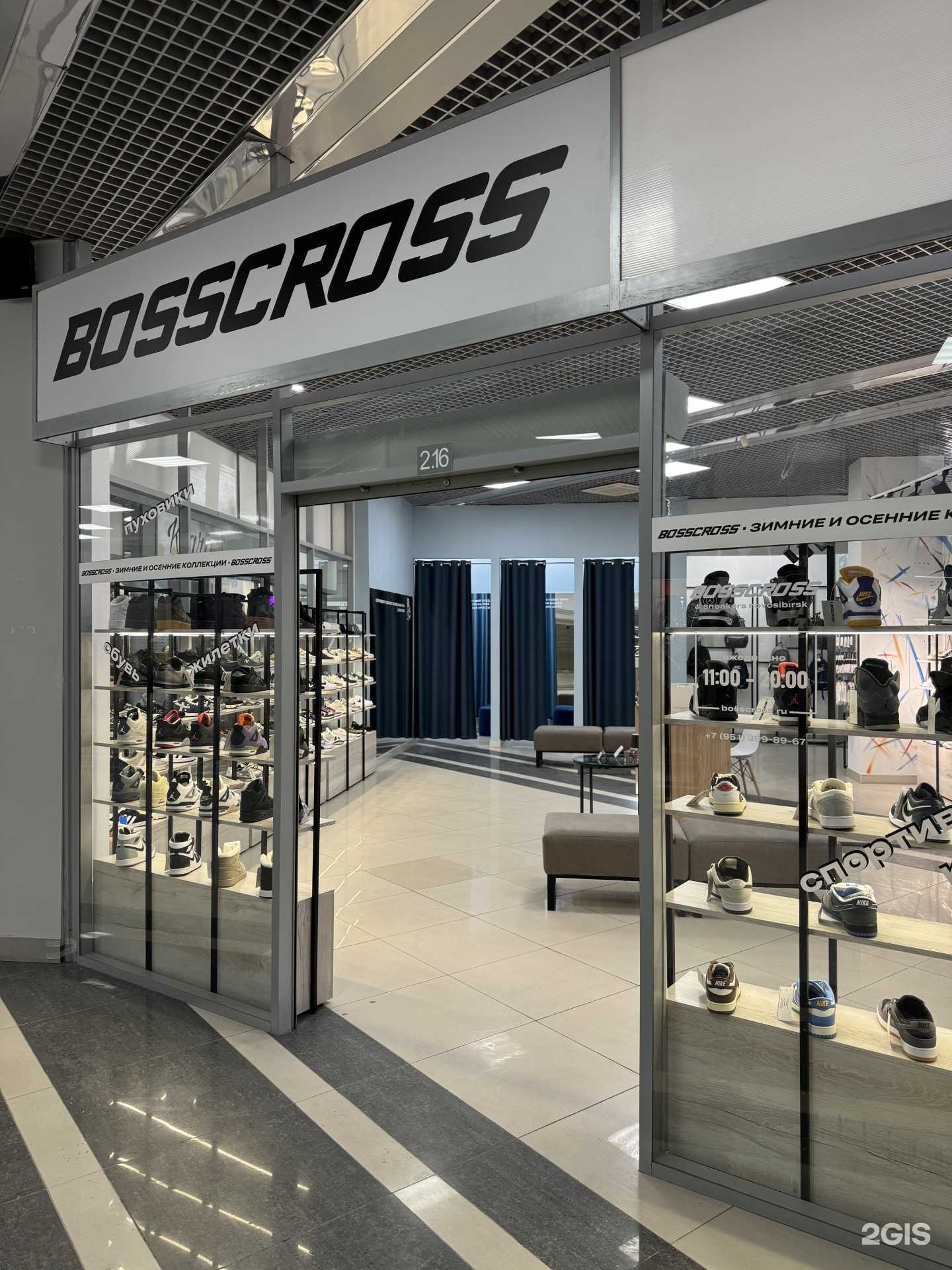 Отзывы на компанию Boss cross в г. Новосибирск c фото
