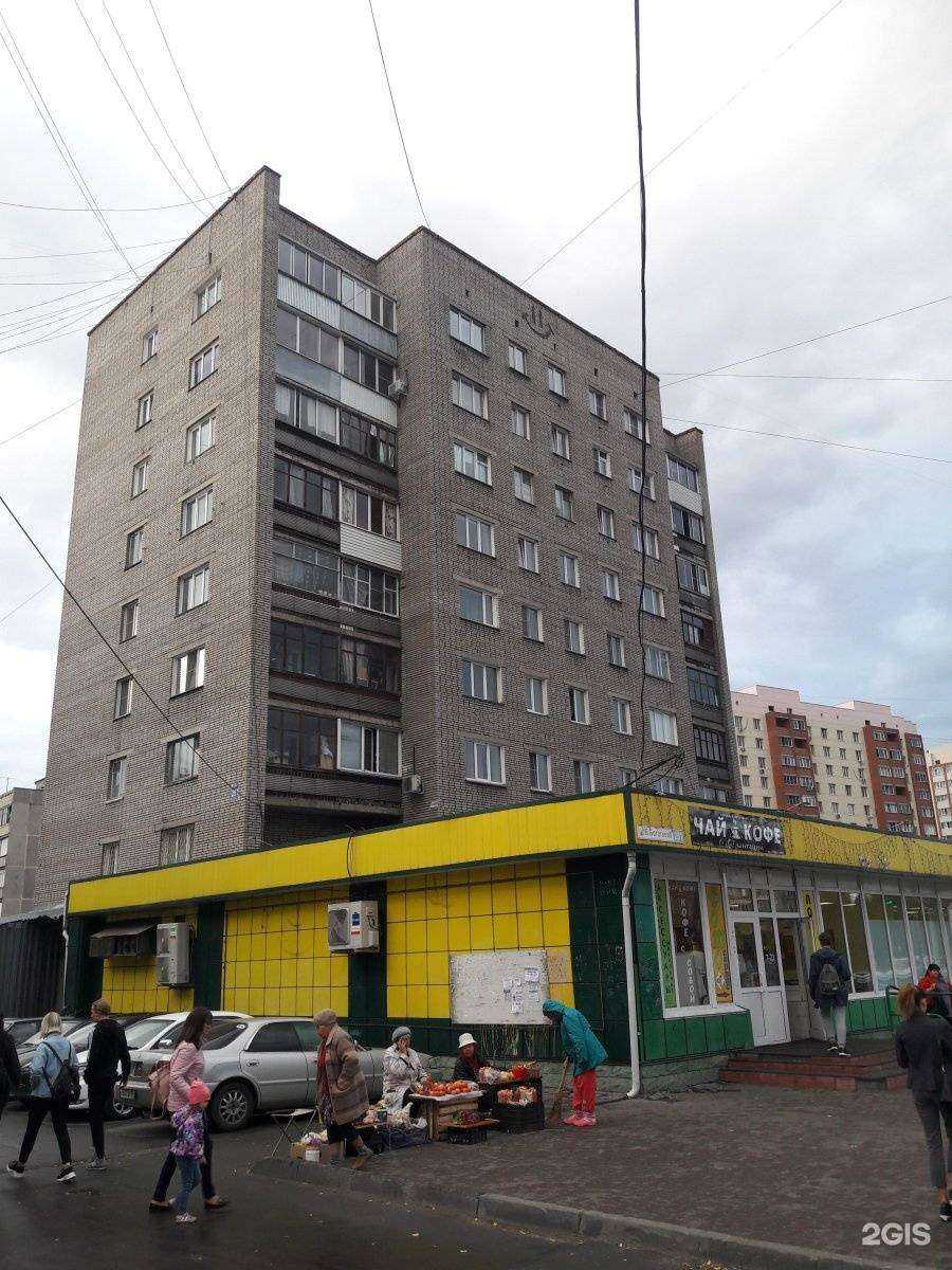 Отзывы на компанию Аптека плюс в Новосибирске c фото - фотография 2 из 2