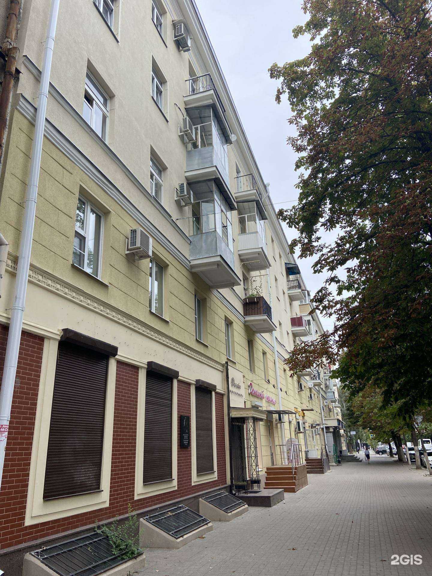 Отзывы на компанию Азазелло в Воронеже c фото - фотография 2 из 2