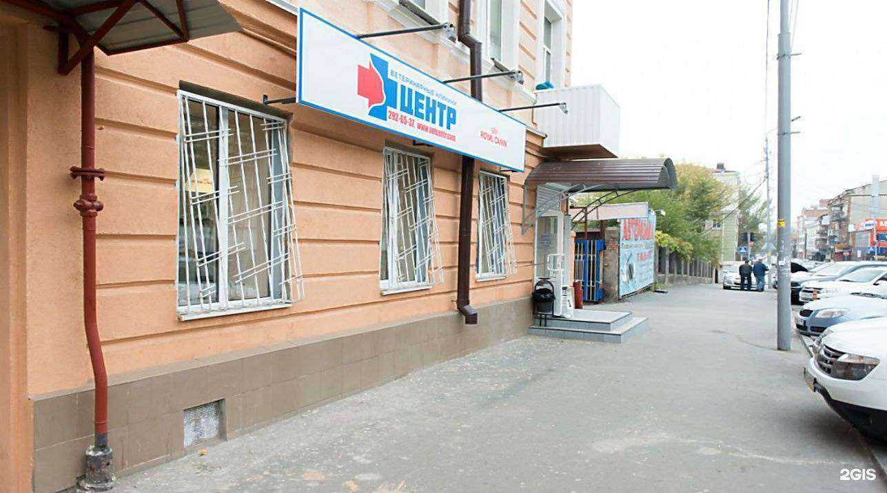 Отзывы на компанию Центр в г. Ростов-на-Дону c фото