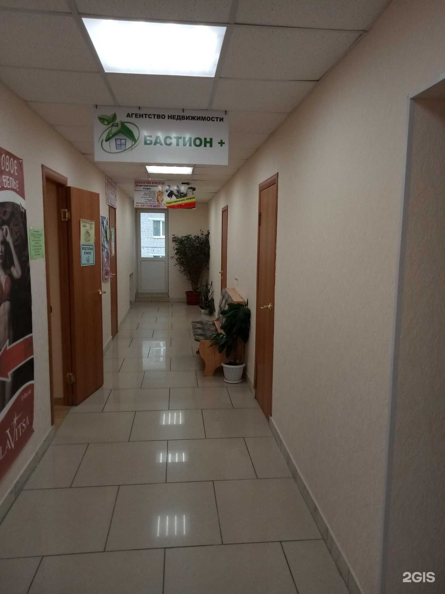 Отзывы на компанию Бастион+ в г. Оленегорск c фото