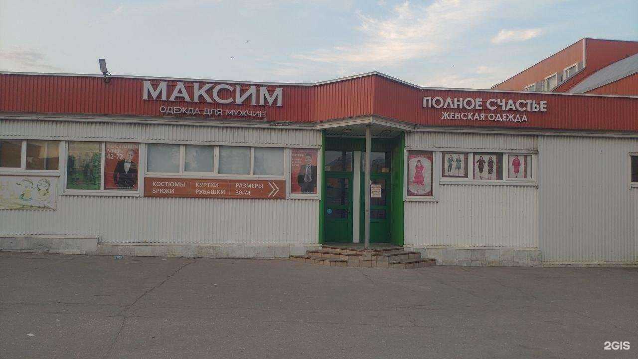 Отзывы на компанию Принцесса на горошине в Рязани c фото - фотография 2 из 2