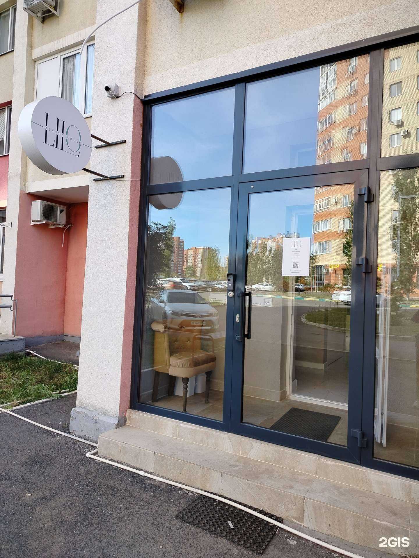 Отзывы на компанию Lilo в г. Оренбург c фото