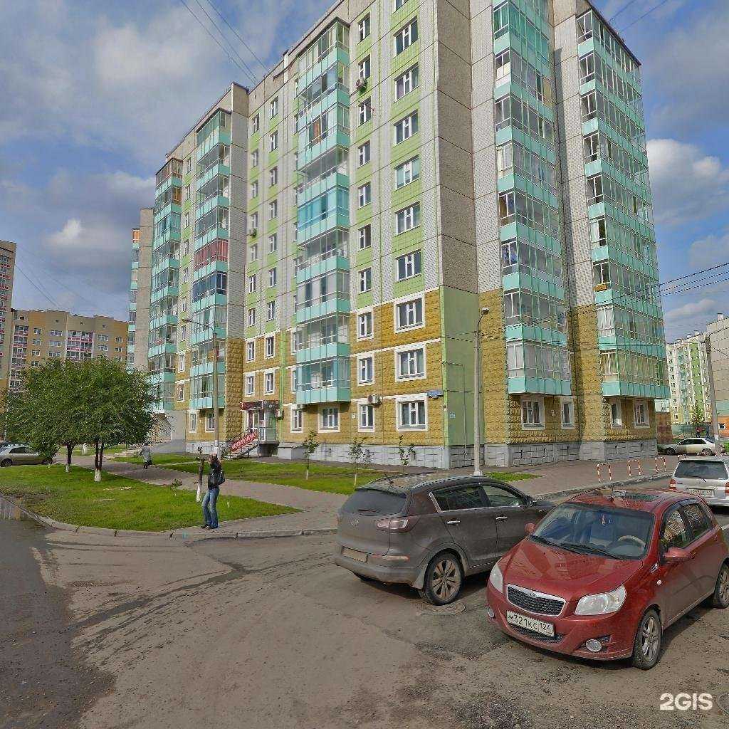 Отзывы на компанию София в Красноярске c фото - фотография 2 из 2