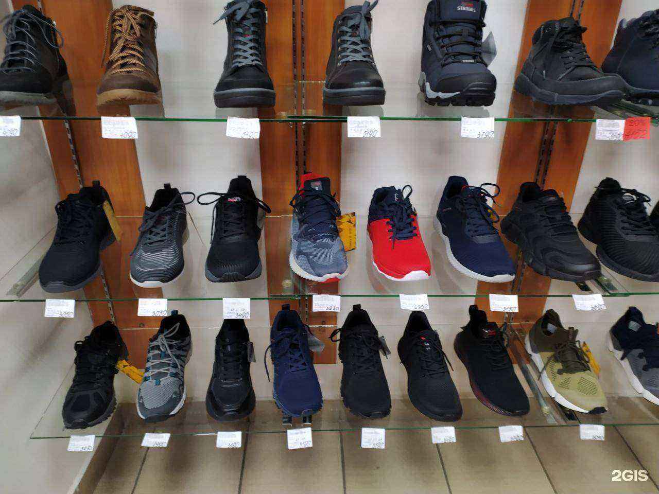 Отзывы на компанию Немецкая обувь в г. Улан-Удэ c фото