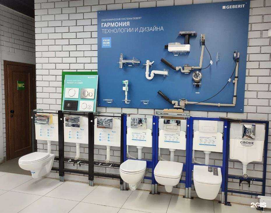 Отзывы на компанию Вико в г. Челябинск c фото