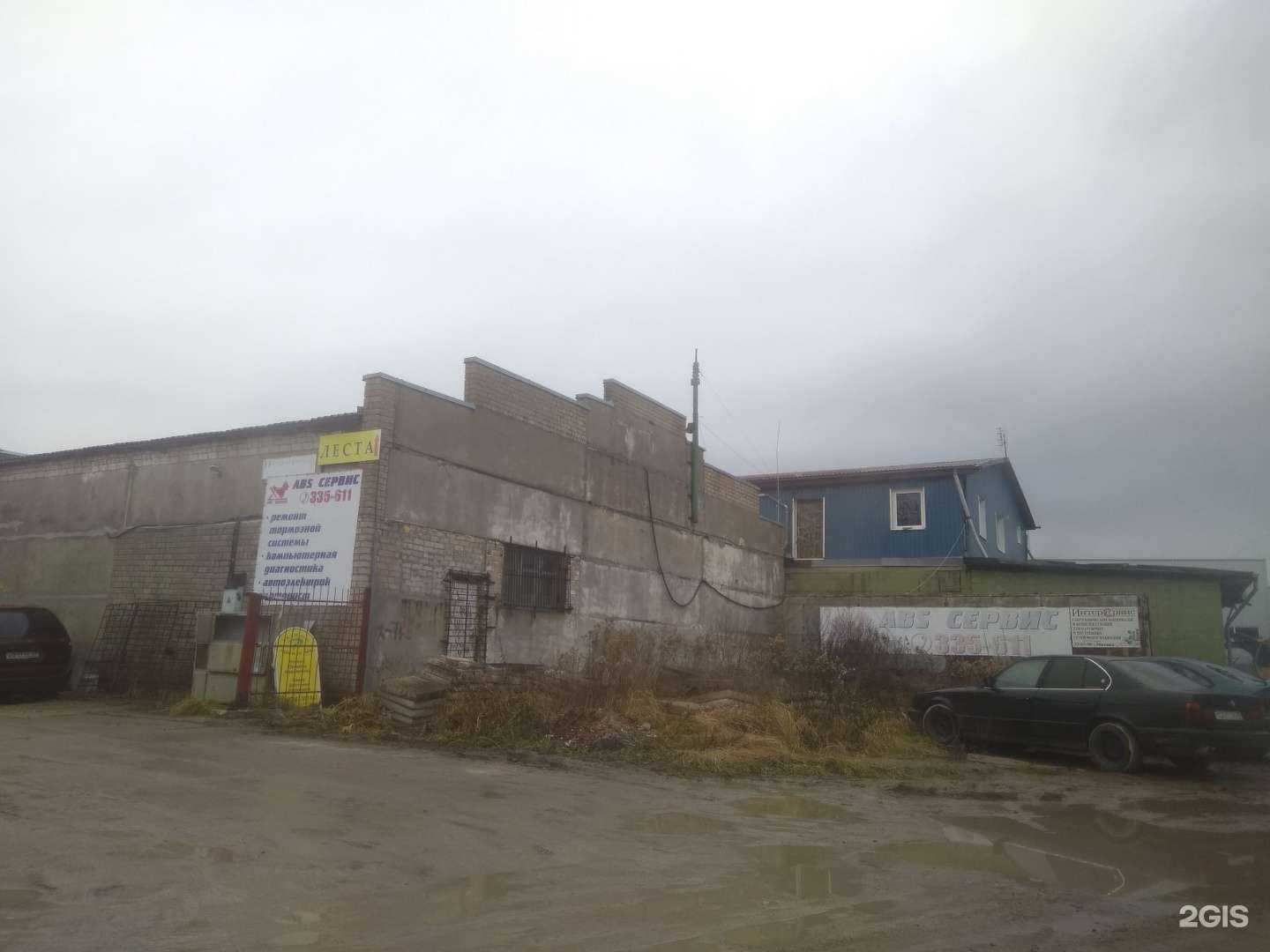 Отзывы на компанию Интерсервис в Калининграде c фото