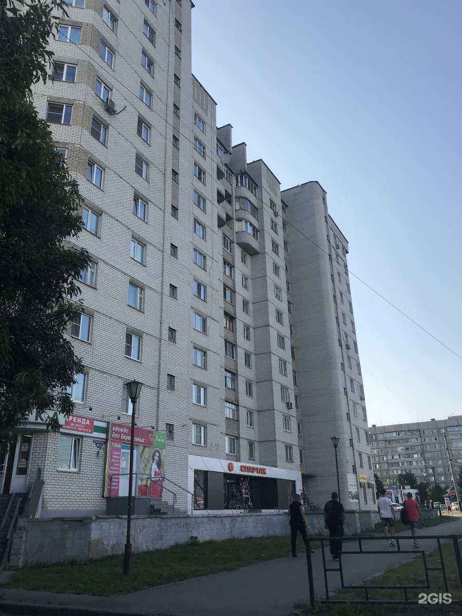 Отзывы на компанию Цветочная нота в Тамбове c фото - фотография 2 из 2