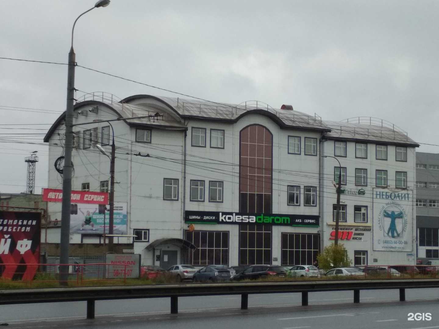 Отзывы на компанию Навигатор Такси в Ярославле c фото - фотография 2 из 2