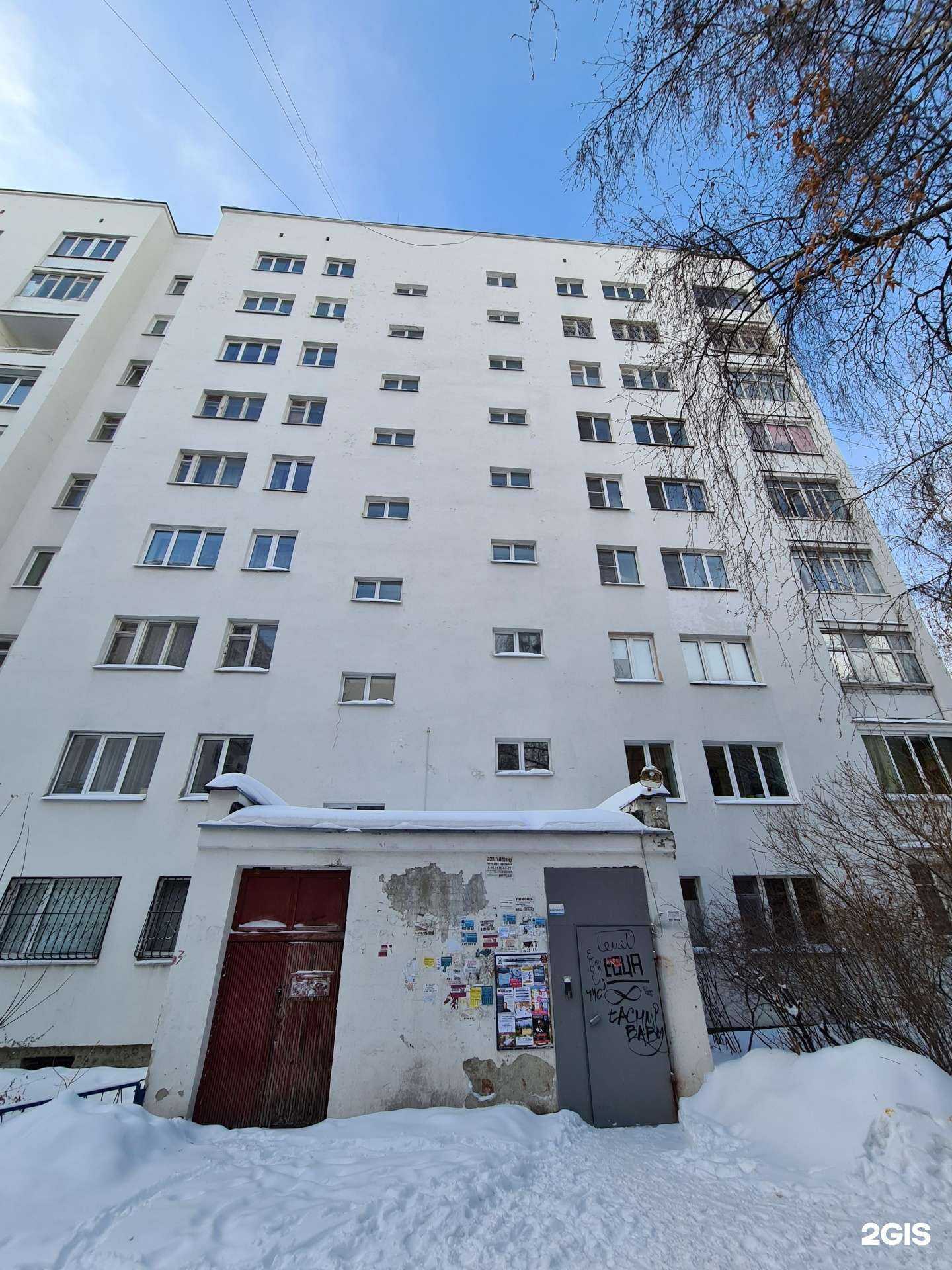 Отзывы на компанию Твое тело в Екатеринбурге c фото - фотография 2 из 2