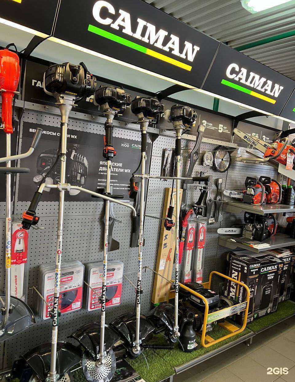 Отзывы на компанию СадТех24 в Москве c фото