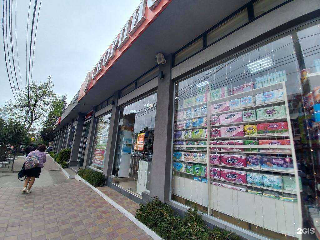 Отзывы на компанию Tobacco store в Сочи c фото - фотография 2 из 2