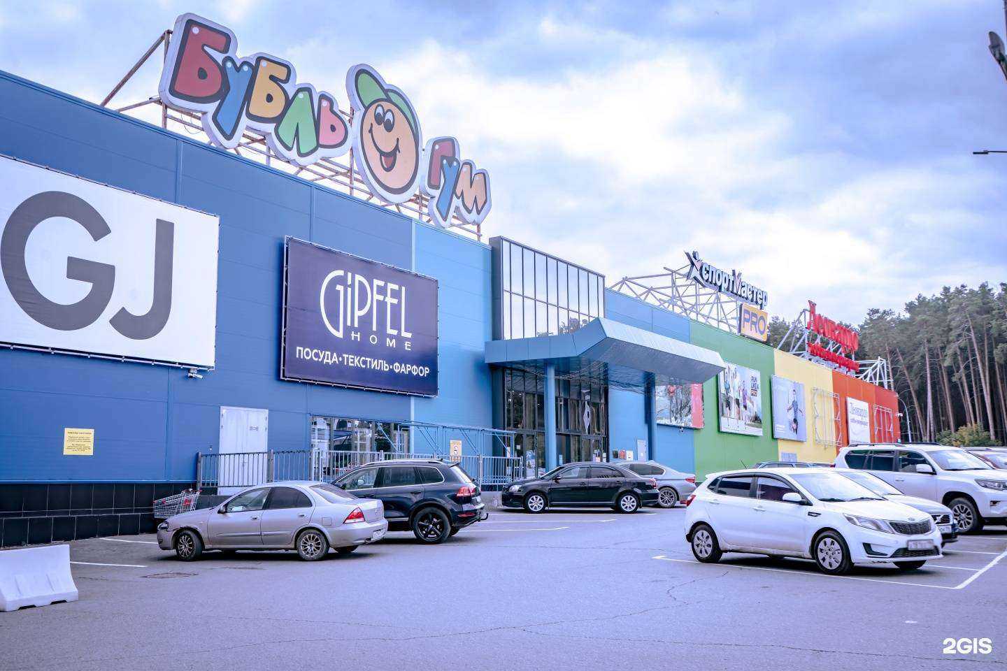 Отзывы на компанию Сервис Pedant.ru в Екатеринбурге c фото