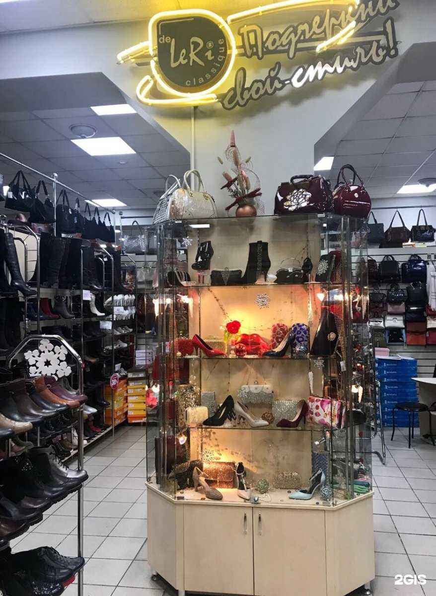 Отзывы на компанию De leri в Абакане c фото