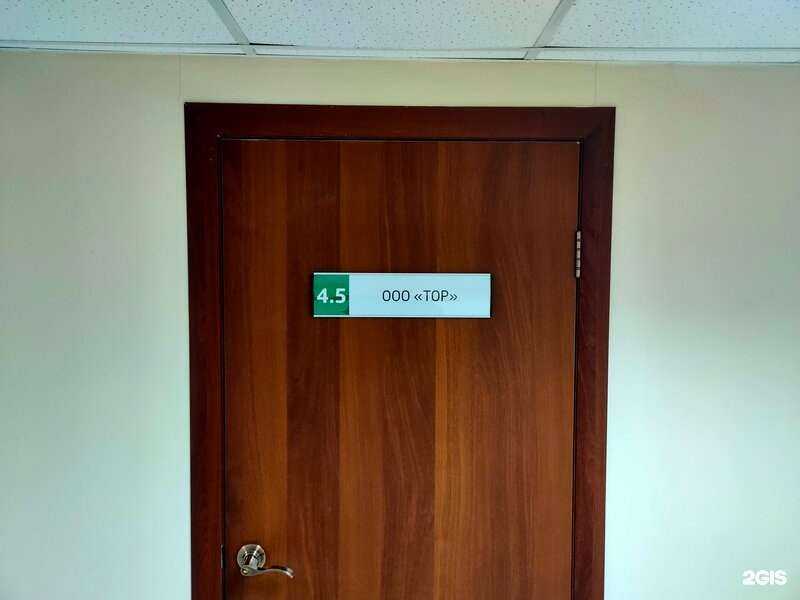 Отзывы на компанию Тор в Нижнем Новгороде c фото