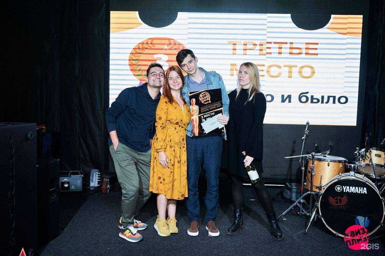 Отзывы на компанию Квиз, плиз! в г. Хабаровск c фото