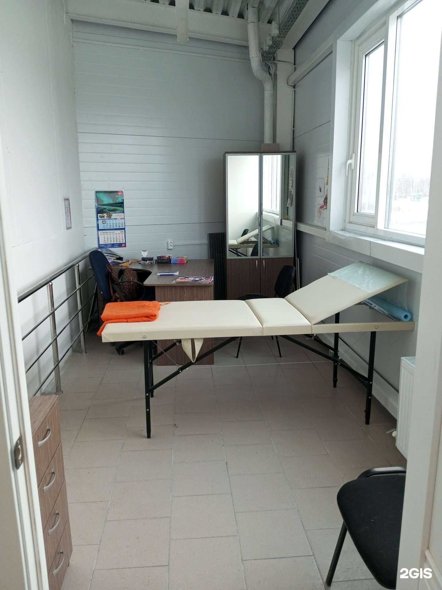 Отзывы на компанию Кабинет психолога в Челябинске c фото