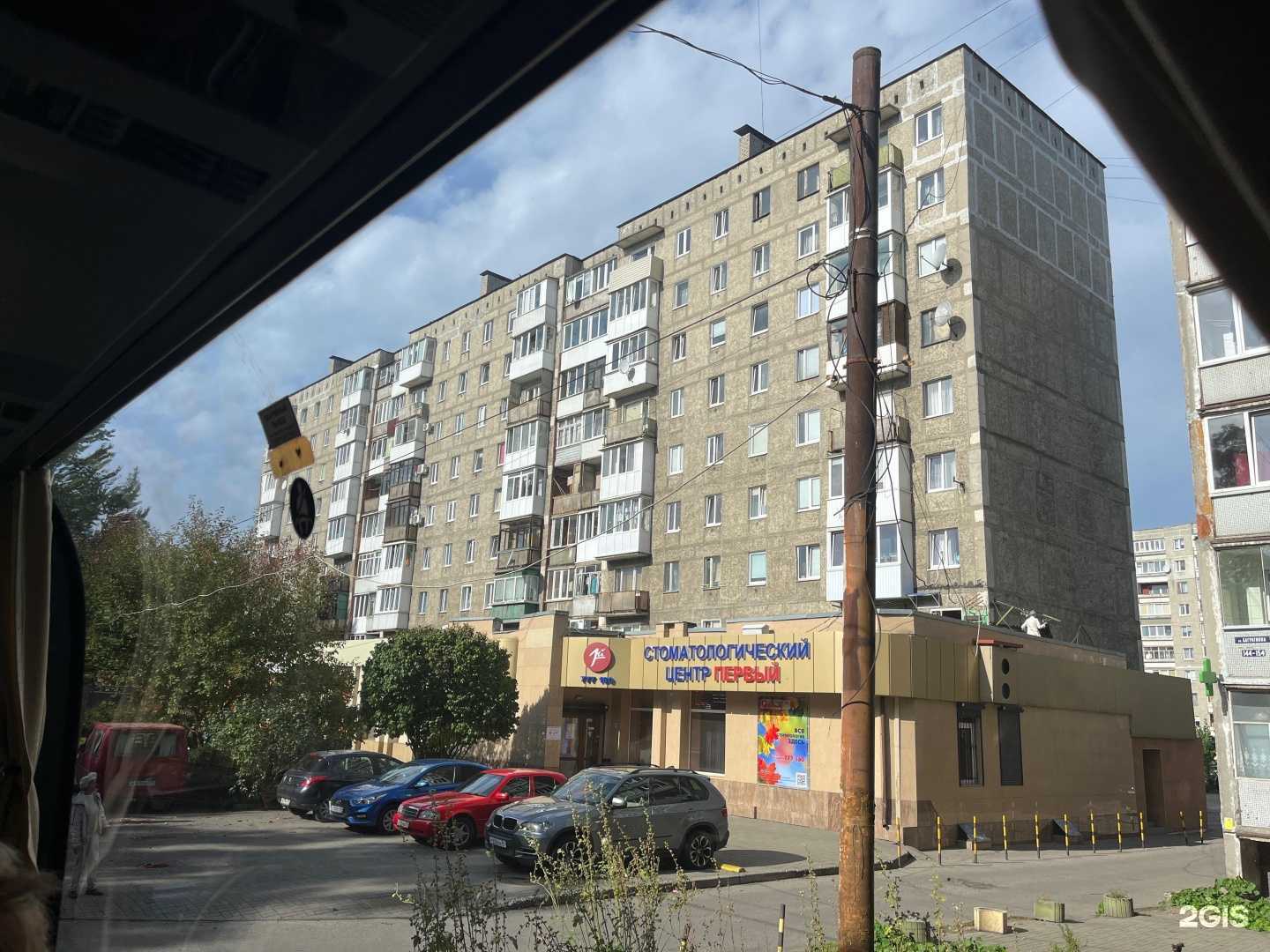 Отзывы на компанию Магазин хозяйственных товаров в Калининграде c фото - фотография 2 из 2