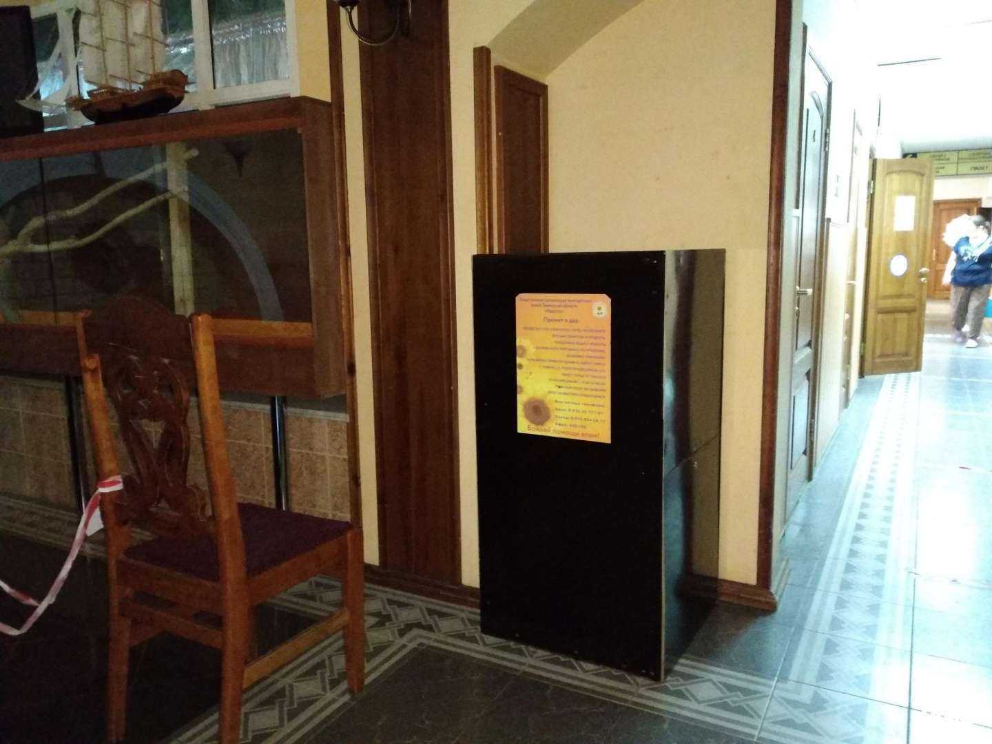 Отзывы на компанию Контейнер для сбора одежды в Тюмени c фото