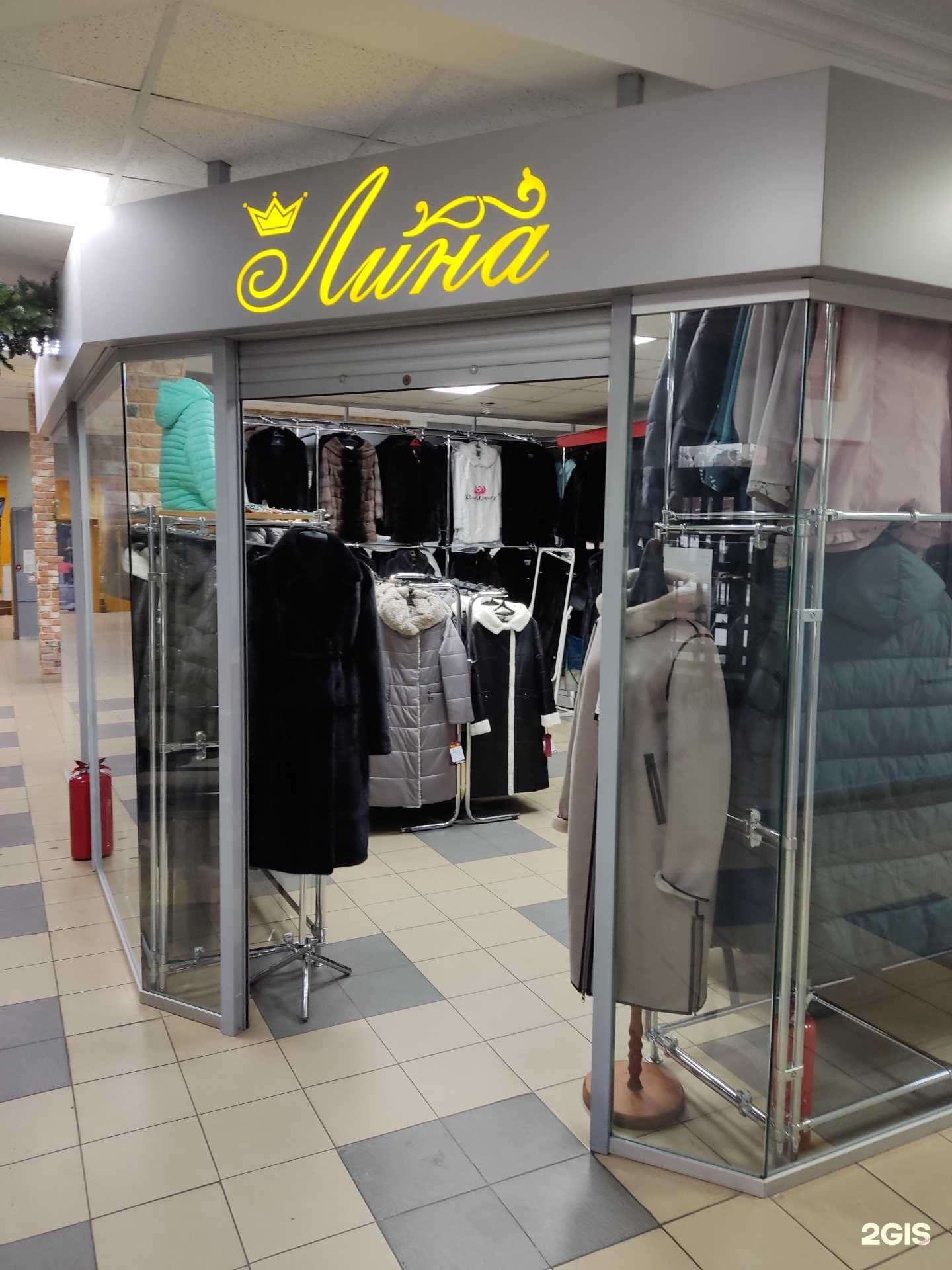 Отзывы на компанию Лина в Барнауле c фото