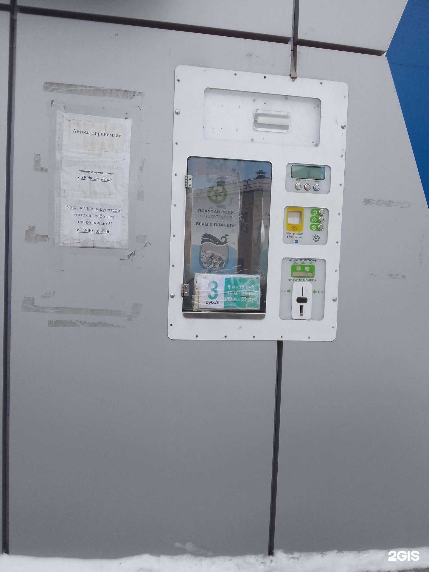 Отзывы на компанию Хрусталь Белогорья в Белгороде c фото