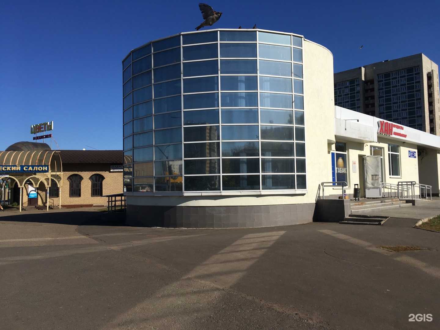 Отзывы на компанию Пекарня в Набережных Челнах c фото - фотография 2 из 2