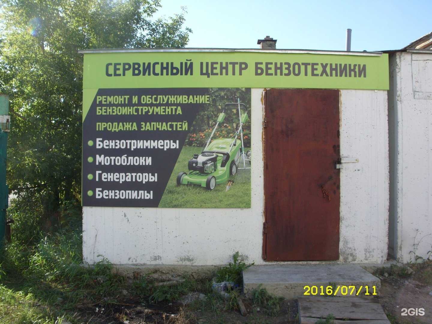 Отзывы на компанию Торговая компания в г. Пенза c фото