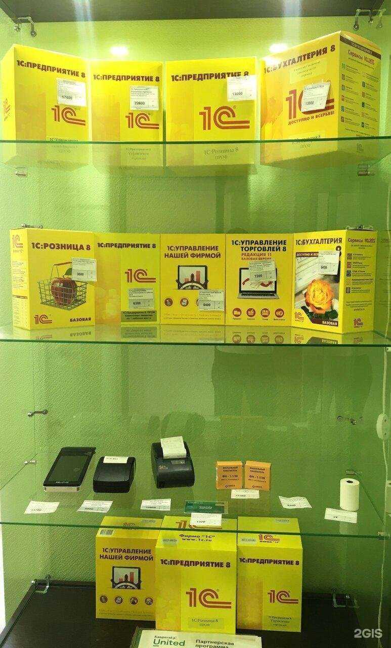 Отзывы на компанию Байт-Автоматизация в Сызрани c фото