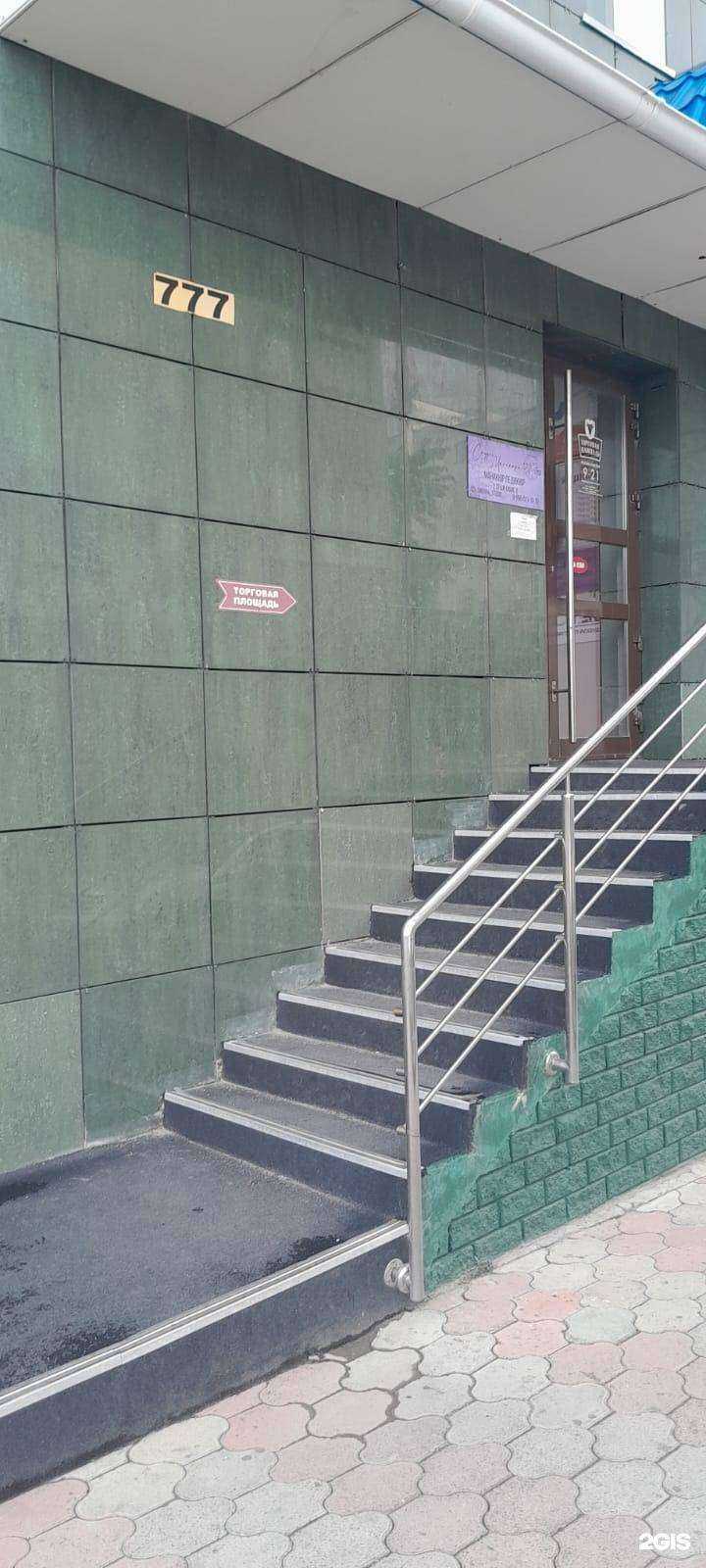 Отзывы на компанию Школа искусственного интеллекта в Новосибирске c фото