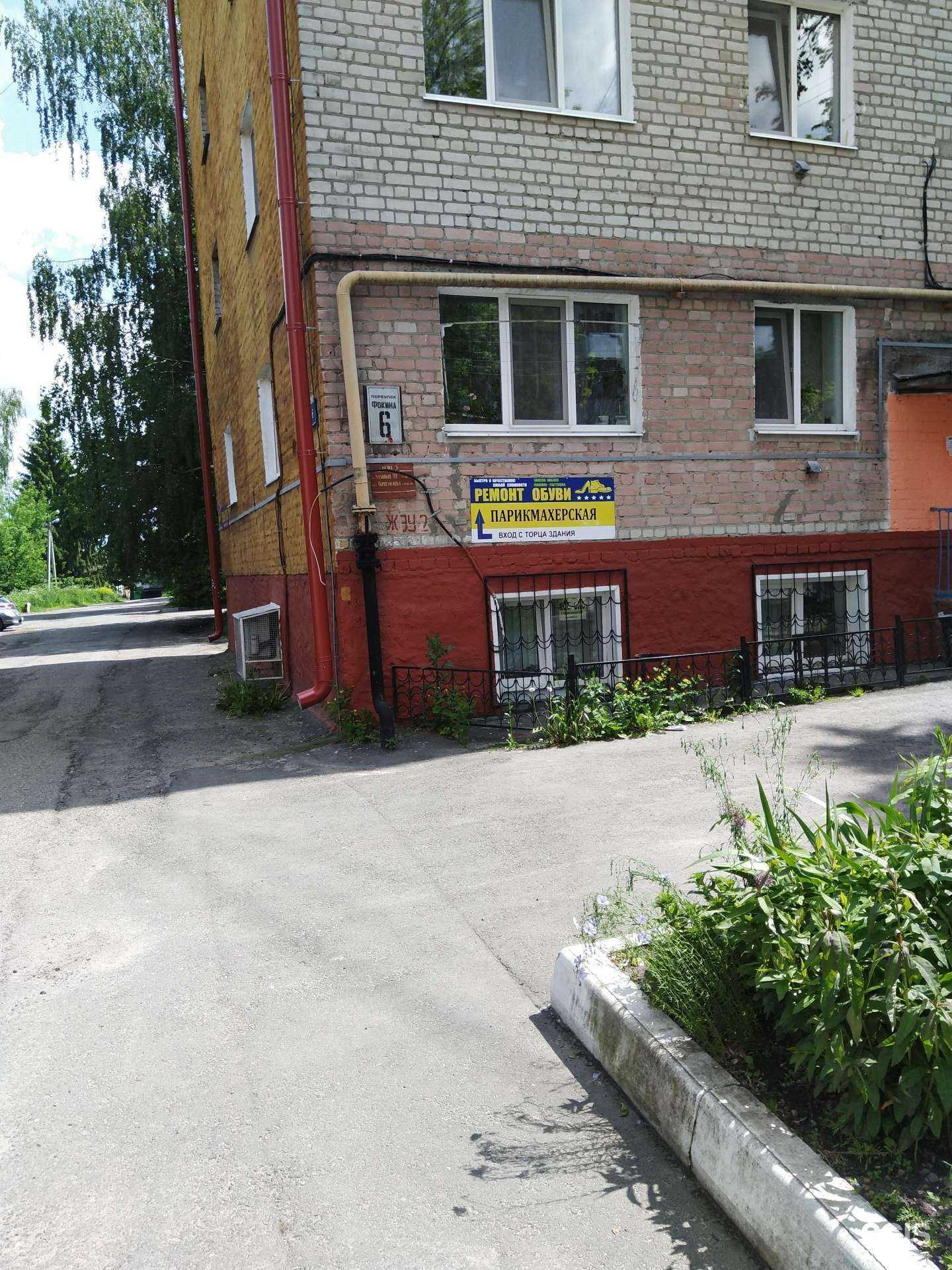 Отзывы на компанию Парикмахерская в Брянске c фото