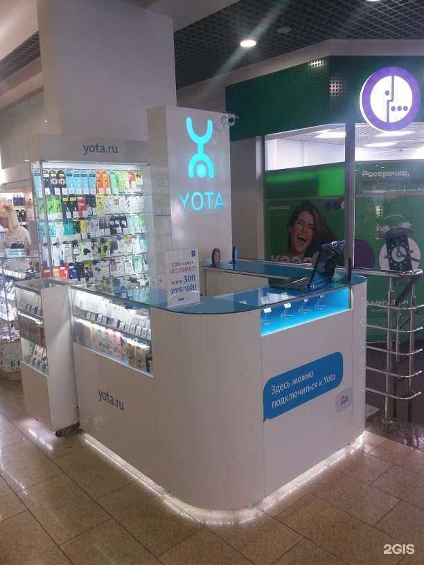 Отзывы на компанию МегаФон-Yota в Нижнем Новгороде c фото