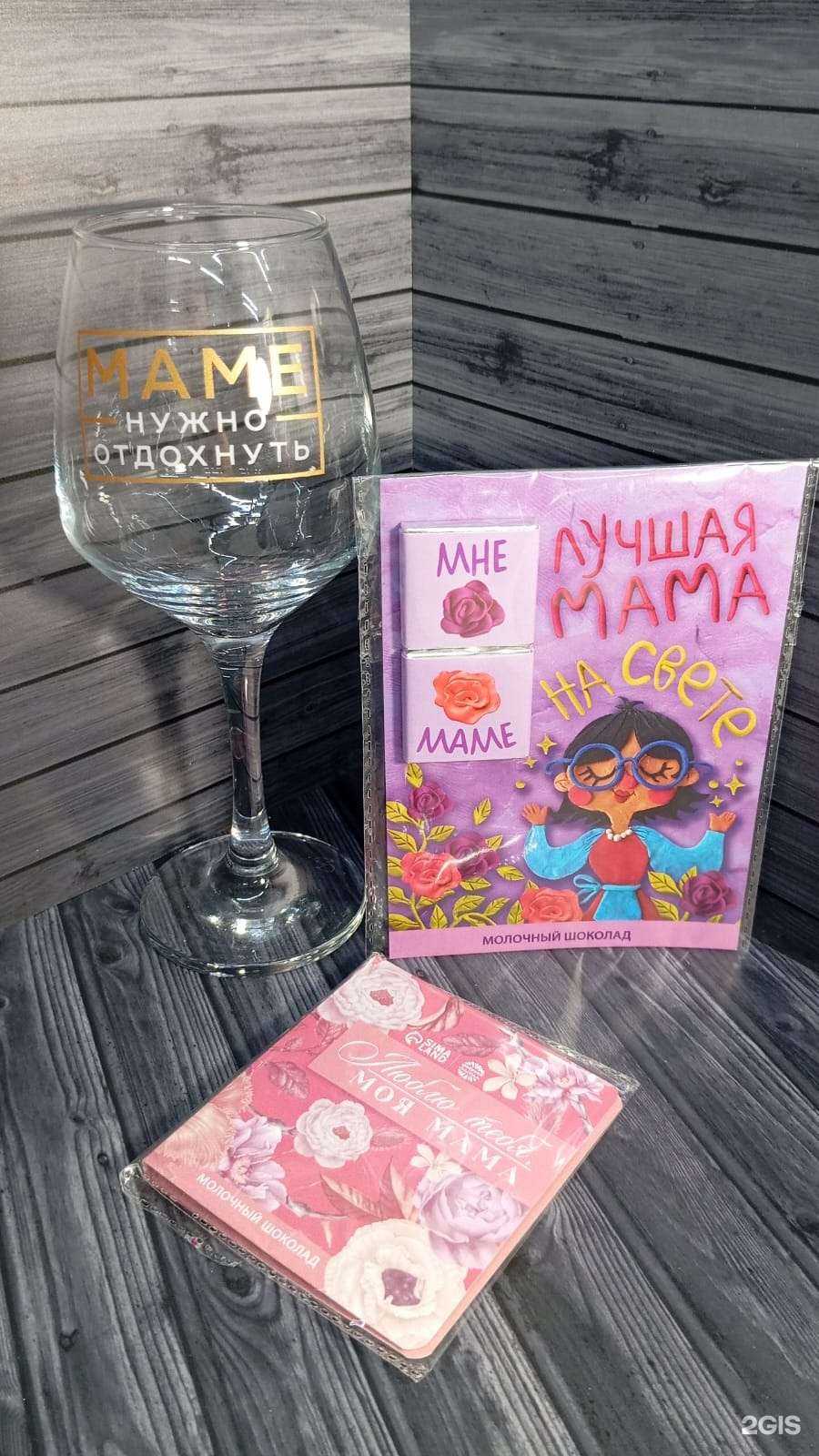 Отзывы на компанию Fourmat в г. Томск c фото