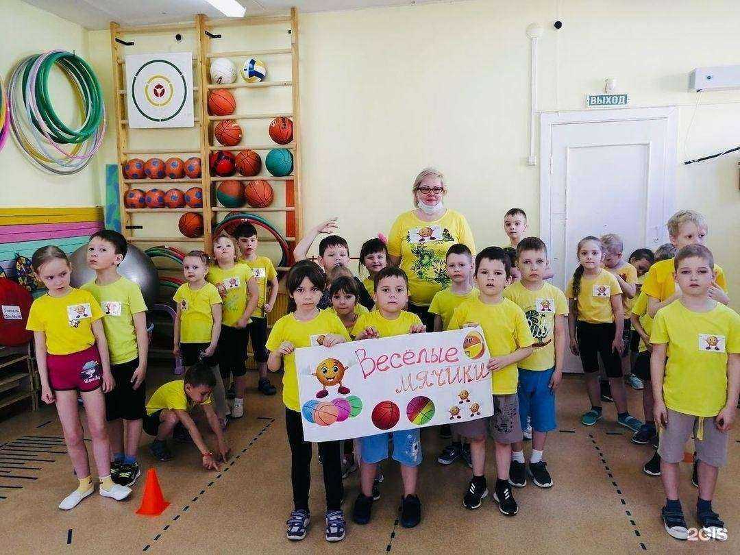 Отзывы на компанию Детский сад №210 в Перми c фото