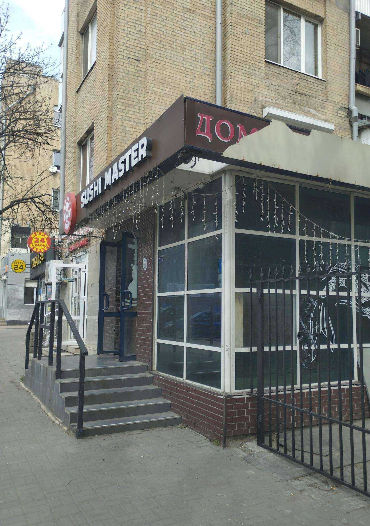 Отзывы на компанию Галерея Суши в Ростове-на-Дону c фото