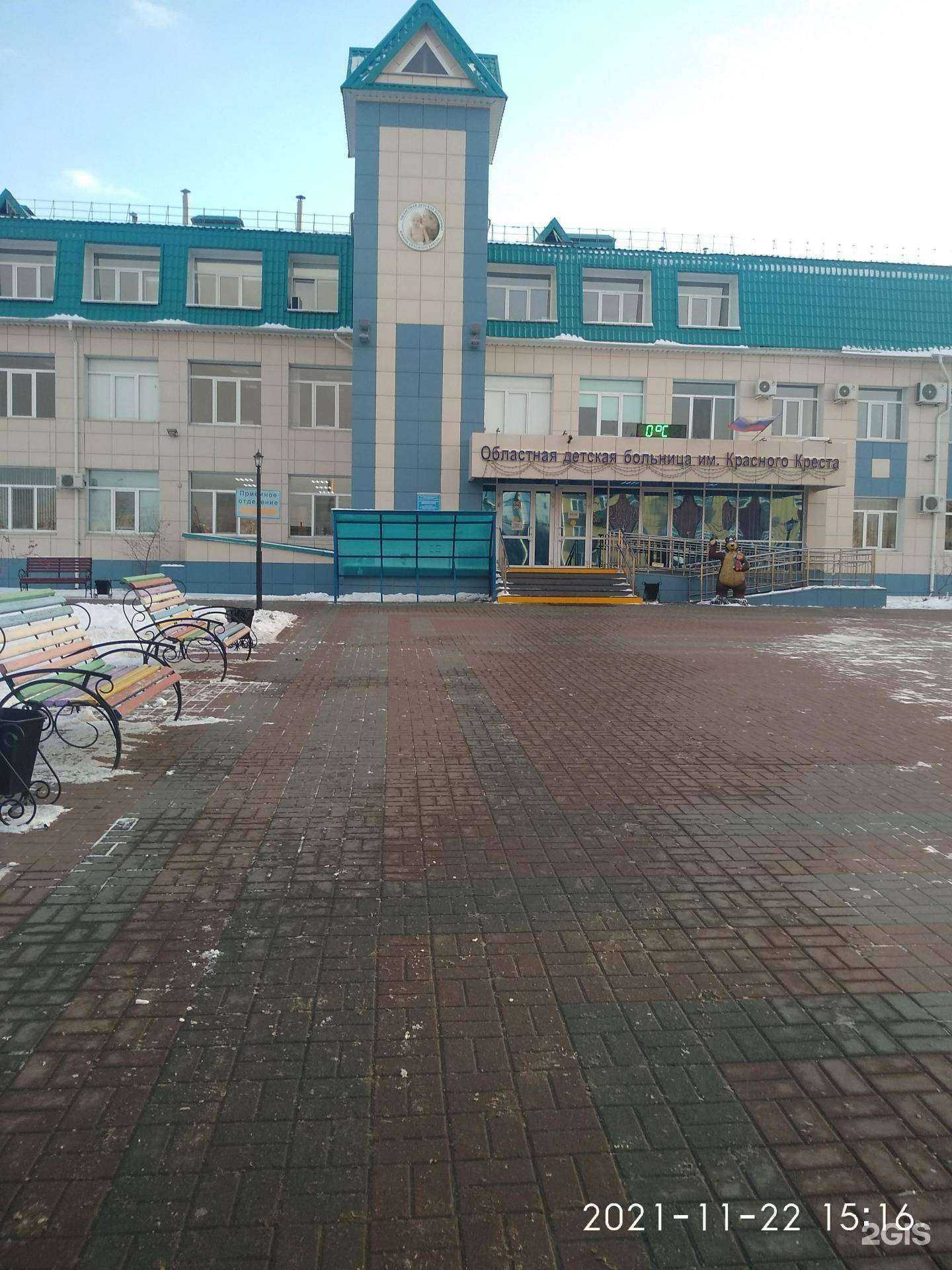 Отзывы на компанию Курганская областная детская клиническая больница им. Красного Креста в г. Курган c фото