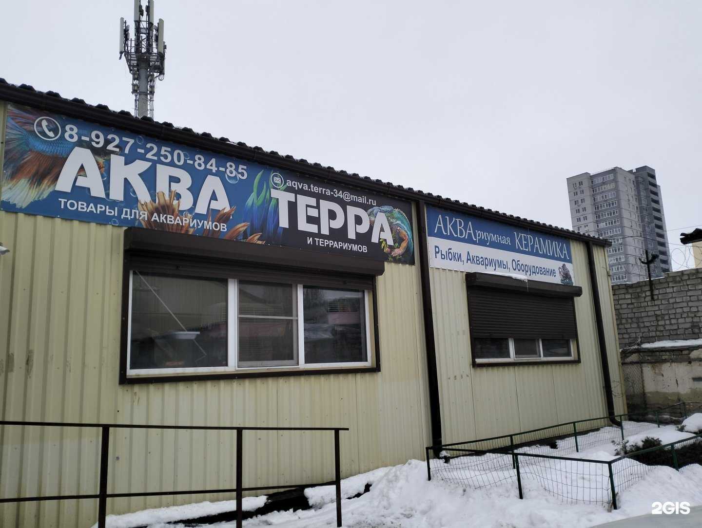 Отзывы на компанию Аквакерамика в г. Волгоград c фото