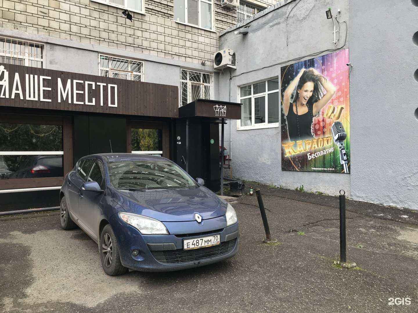 Отзывы на компанию Студия фотосъëмки новорожденных и малышей в Томске c фото - фотография 2 из 2