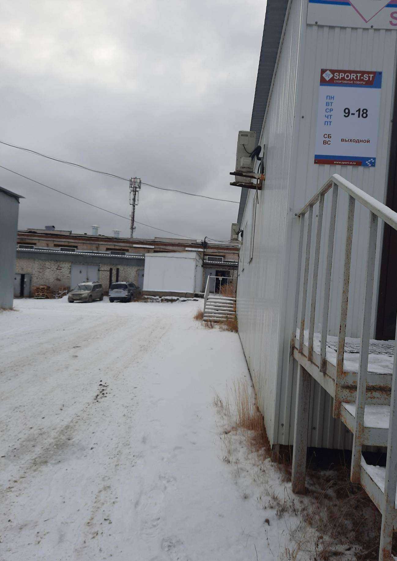 Отзывы на компанию Спорт-ст в Перми c фото - фотография 2 из 2