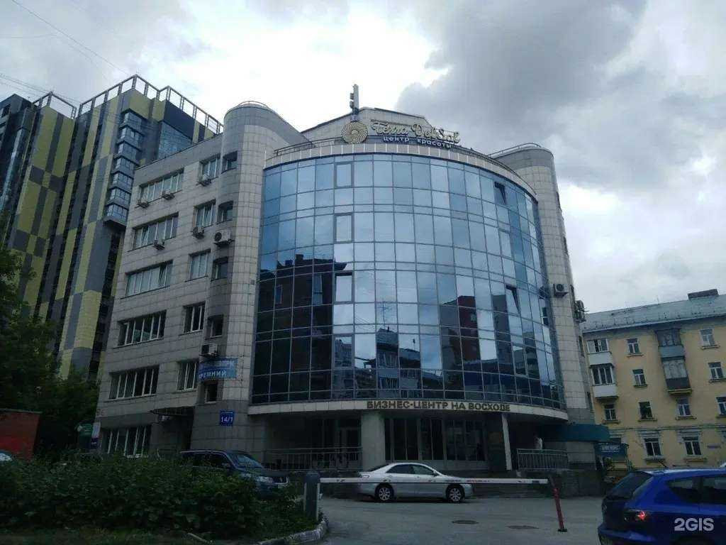 Отзывы на компанию Проектное бюро Назаров в Новосибирске c фото